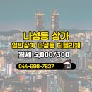 황소부동산공인중개사사무소 이미지