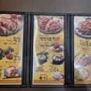 족발미남 이미지