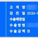 카이안과의원 이미지