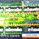 (주)문장건설 이미지