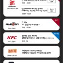 뷰티코인마켓 이미지