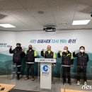 춘천환경사업 노동조합 이미지