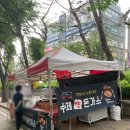 더블루밍 | [맛사랑 수제생돈까스] 블루밍구성더센트럴 월요일 장 돈까스 후기