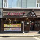 69춘천닭갈비 이미지