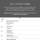 캘리그라피(기초) 이미지