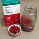 트리컴