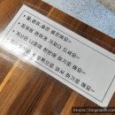 1키로탕수육탄현점