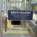 알프스안경점 이미지