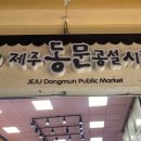 귤림청과