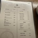 물레방아떡