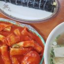 갑순이네떡볶이 이미지