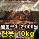 증평가방 이미지