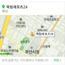 목림당구장 이미지