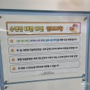 모전로 | 부산 기장 정관 수영장 아쿠아드림파크 방문 후기