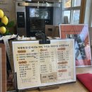 펌킨커피(PUMPKIN COFFEE)