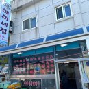 해미네집 | 강릉 복지리 현지인 추천 숨겨진 맛집 해미네집