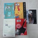 관전도서관 | 주저리주저리 10월 독서 후기(feat.으스스한 스릴러 도서 추천📖) + 무료로 e-book 보는 방법