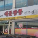 태화루주유소 이미지