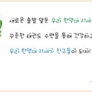 21세기 태권도 이미지