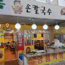 면목손칼국수 네이버블로그