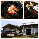 제주일출 2호 태양광발전소 | 3박4일 행복 2014 <아이와 함께 하는 제주여행>3일차 대한민국최남단 마라도 입도