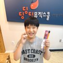 딩딩딩뮤직스쿨음악학원 - 군산시 미장안길 50-13 | 딩딩딩뮤직스쿨음악학원