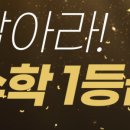 더올림학원 이미지