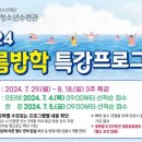 안양시동안청소년수련관 이미지