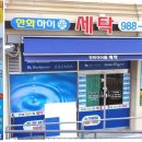 유로태권도 이미지