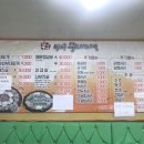 부가네의정부부대찌개