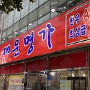 대운축산 - 거제시 기성로 15 | 대운축산