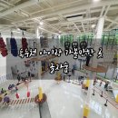 놀자!가즈아 네이버블로그