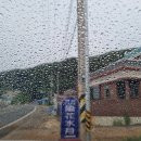 산양초등학교 풍화분교 이미지