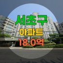 반포대로21길 67 (1) 이미지