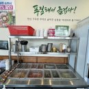 효자동솥뚜껑 진접점