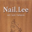 네일리(NAIL LEE)
