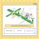 한가람병원 이미지