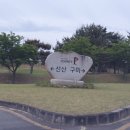 강동로-40 이미지