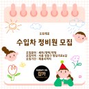 오토데포