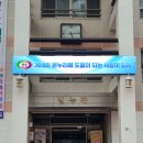 경일전자 이미지