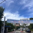 여량 중고등학교 정문 뒤 | 맘시생 한능검 79회 1급 95점으로 졸업!! 성결대 시험장, 시험 후기 (+합격인증!!)