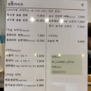 경희자연한약국 이미지