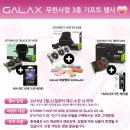 행사기프트
