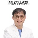 속안심내과연합의원 이미지