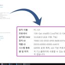 고속철PC방 이미지