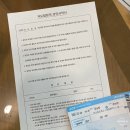 (주)거제저도유람선 이미지