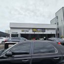 차차차 모터스 이미지