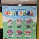 봉구스밥버거배방점