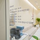 목치과의원 이미지