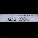 양덕동190 이미지